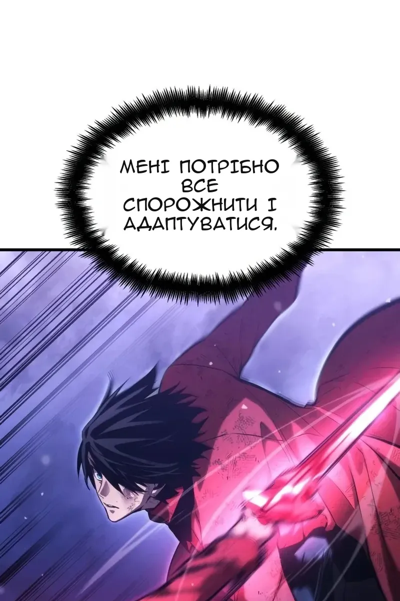 Сторінка 125