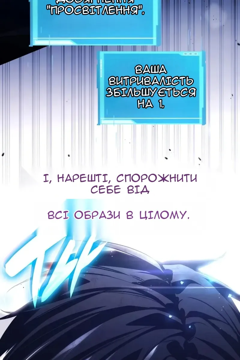 Сторінка 129