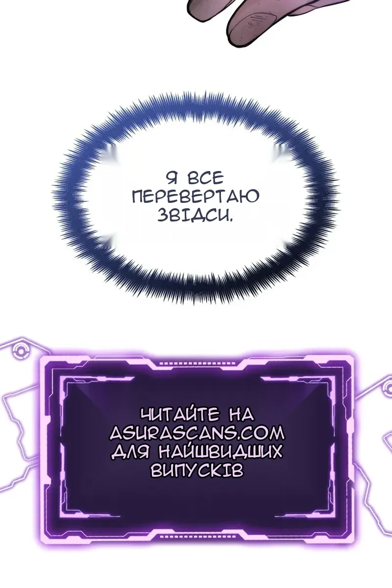Сторінка 136