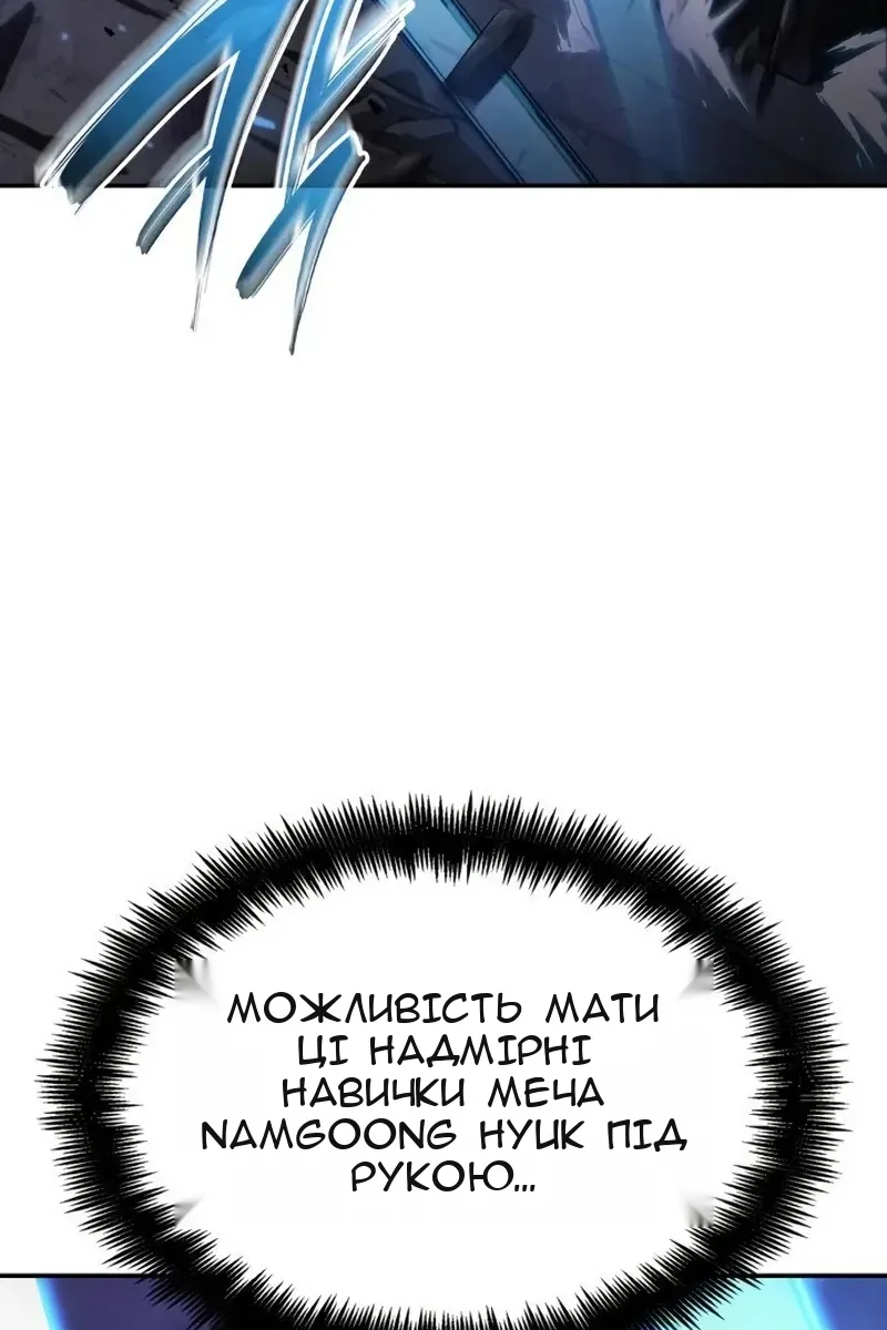 Сторінка 5