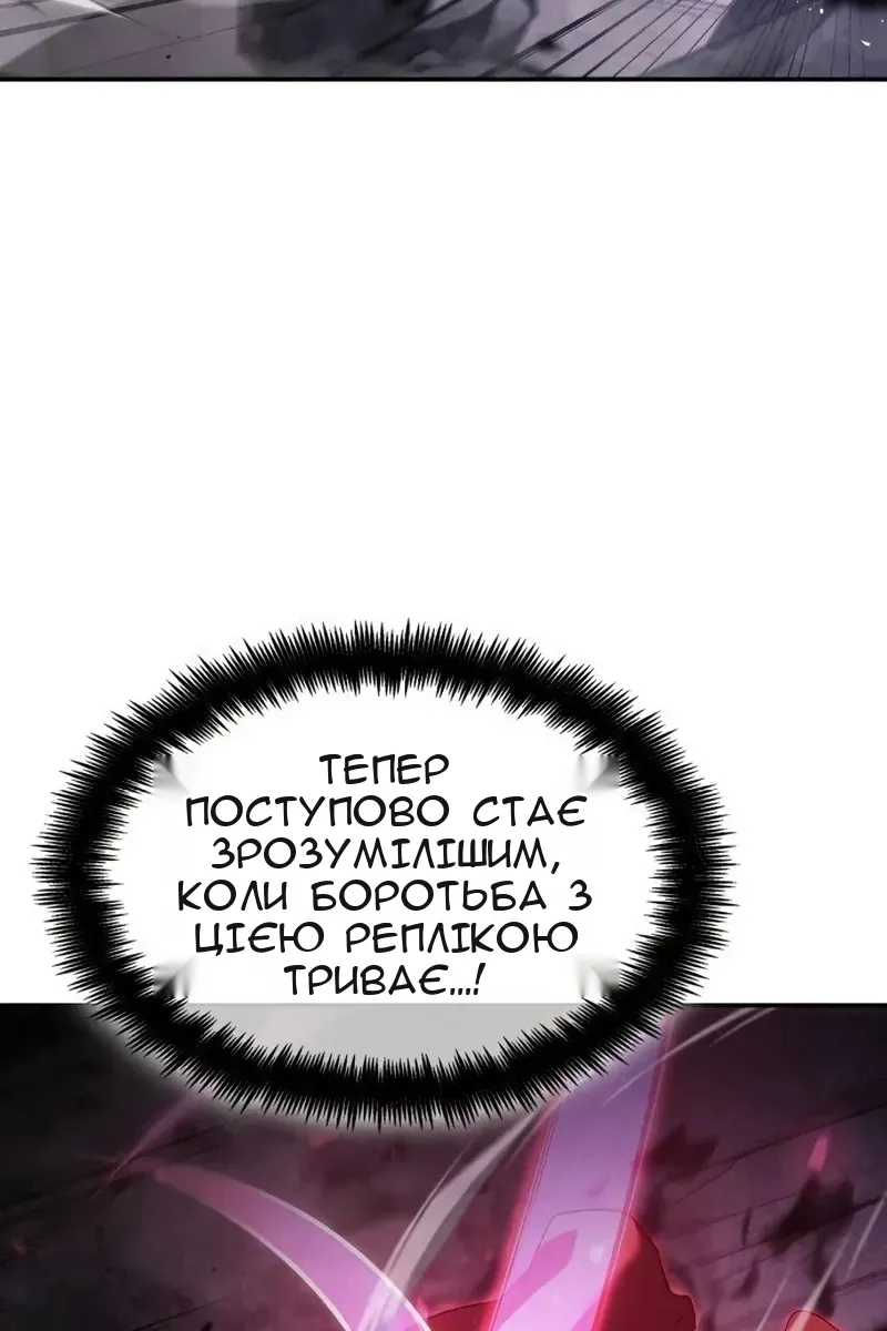 Сторінка 21