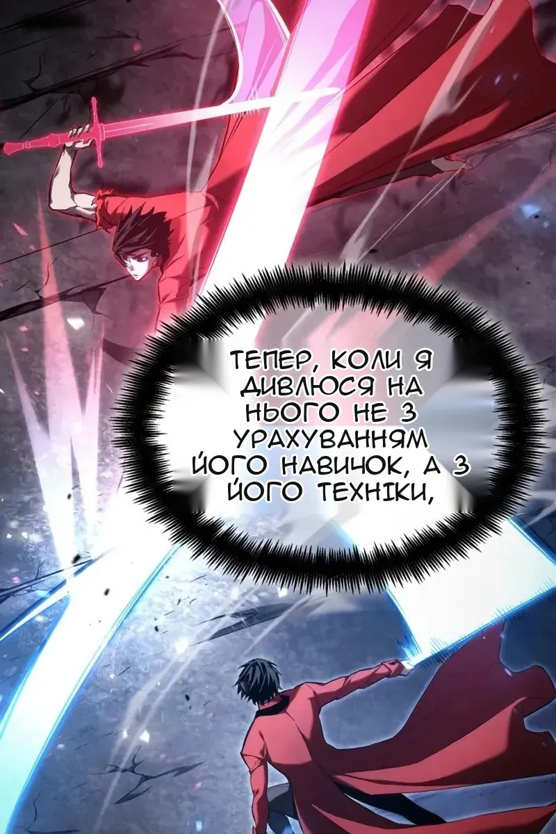 Сторінка 22