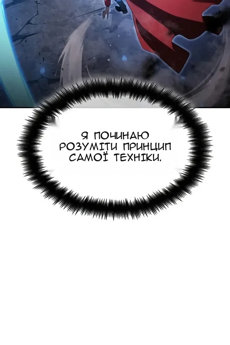 Сторінка 23