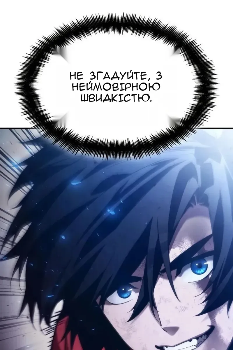 Сторінка 24