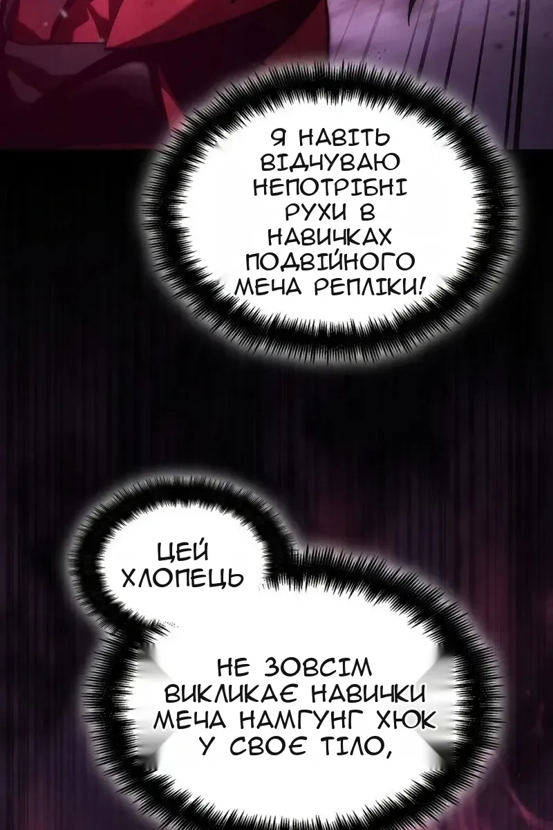 Сторінка 31