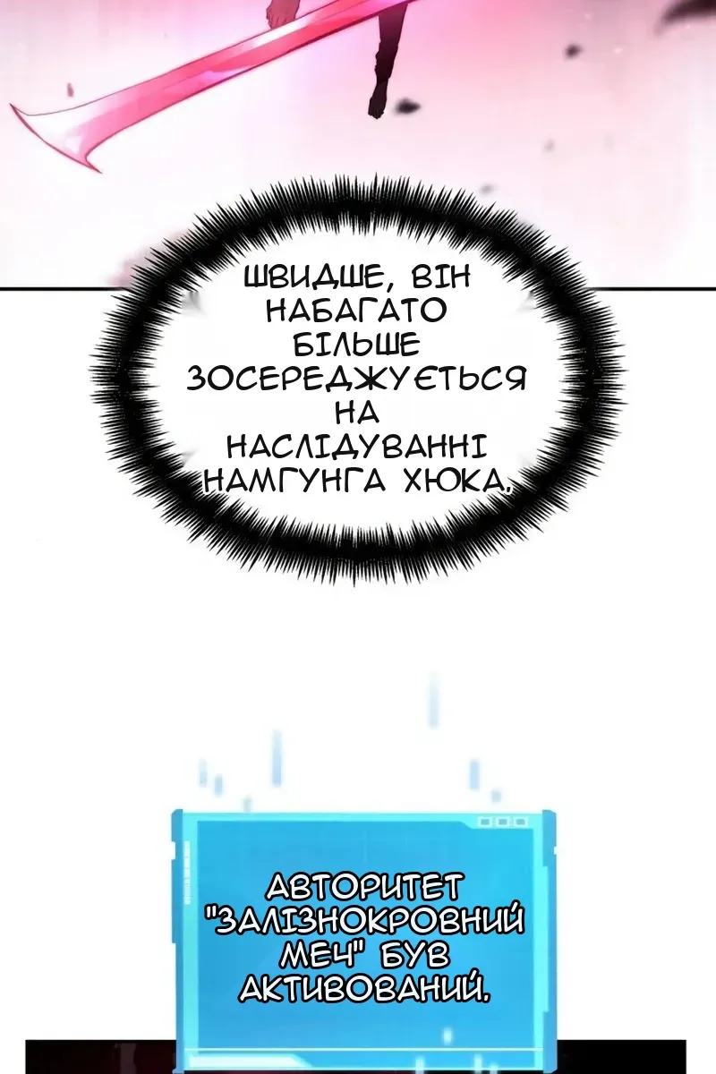 Сторінка 33