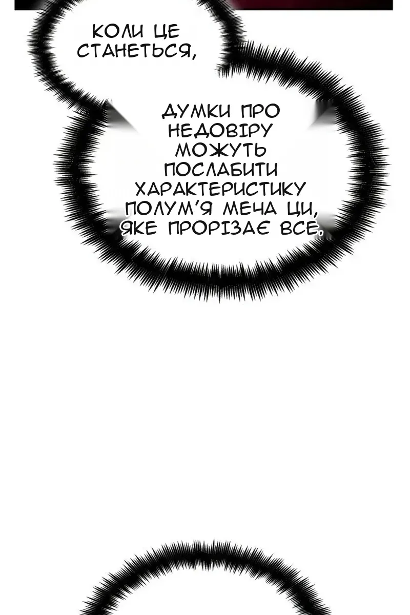 Сторінка 35