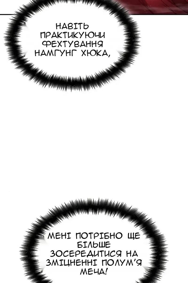 Сторінка 37
