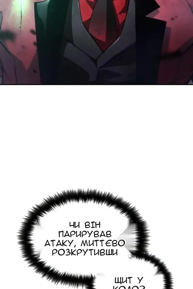 Сторінка 63
