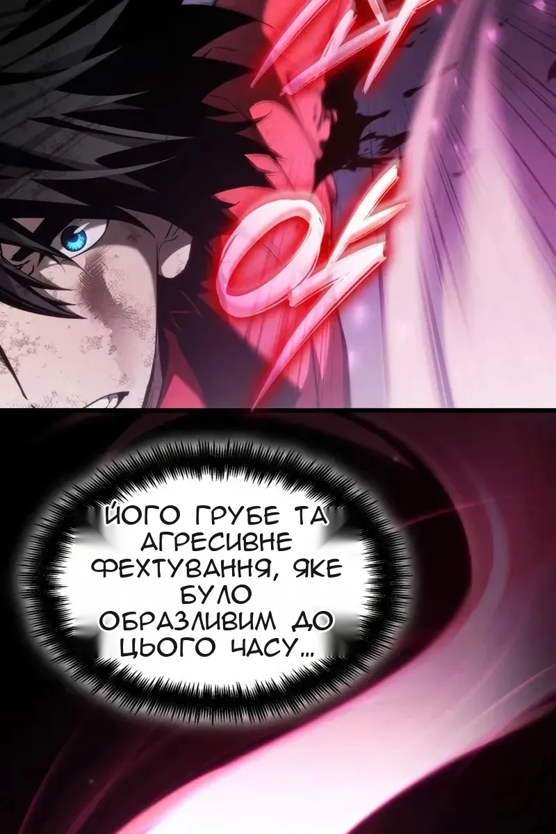 Сторінка 71