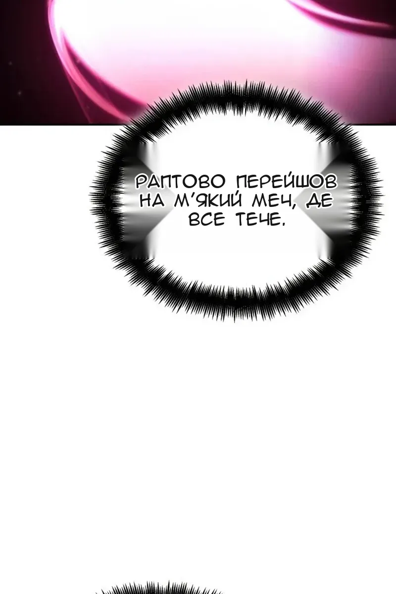Сторінка 73