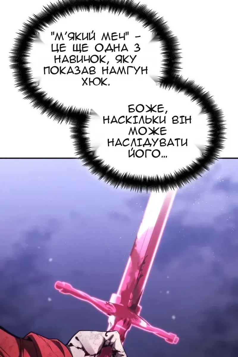 Сторінка 74