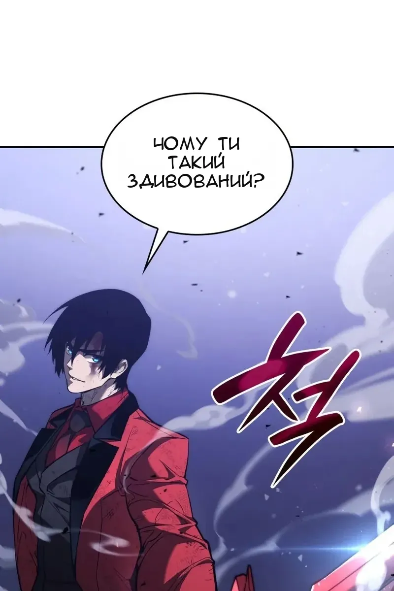 Сторінка 81
