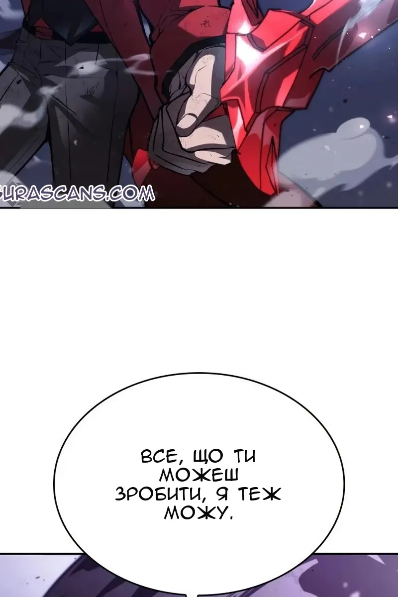 Сторінка 82