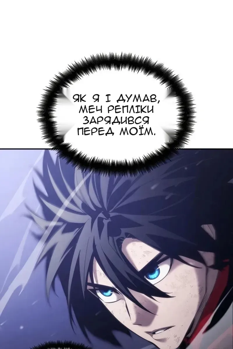 Сторінка 91