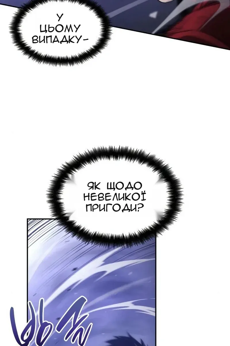 Сторінка 92