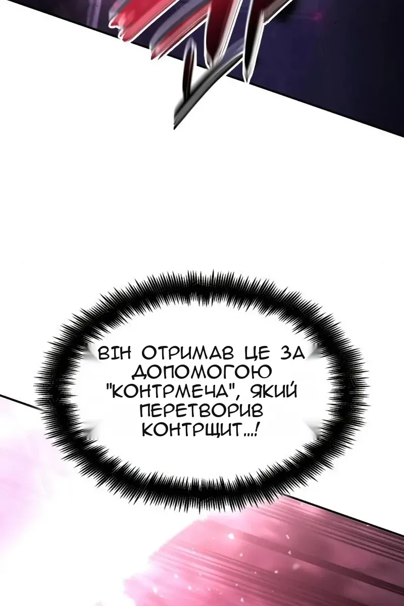 Сторінка 100
