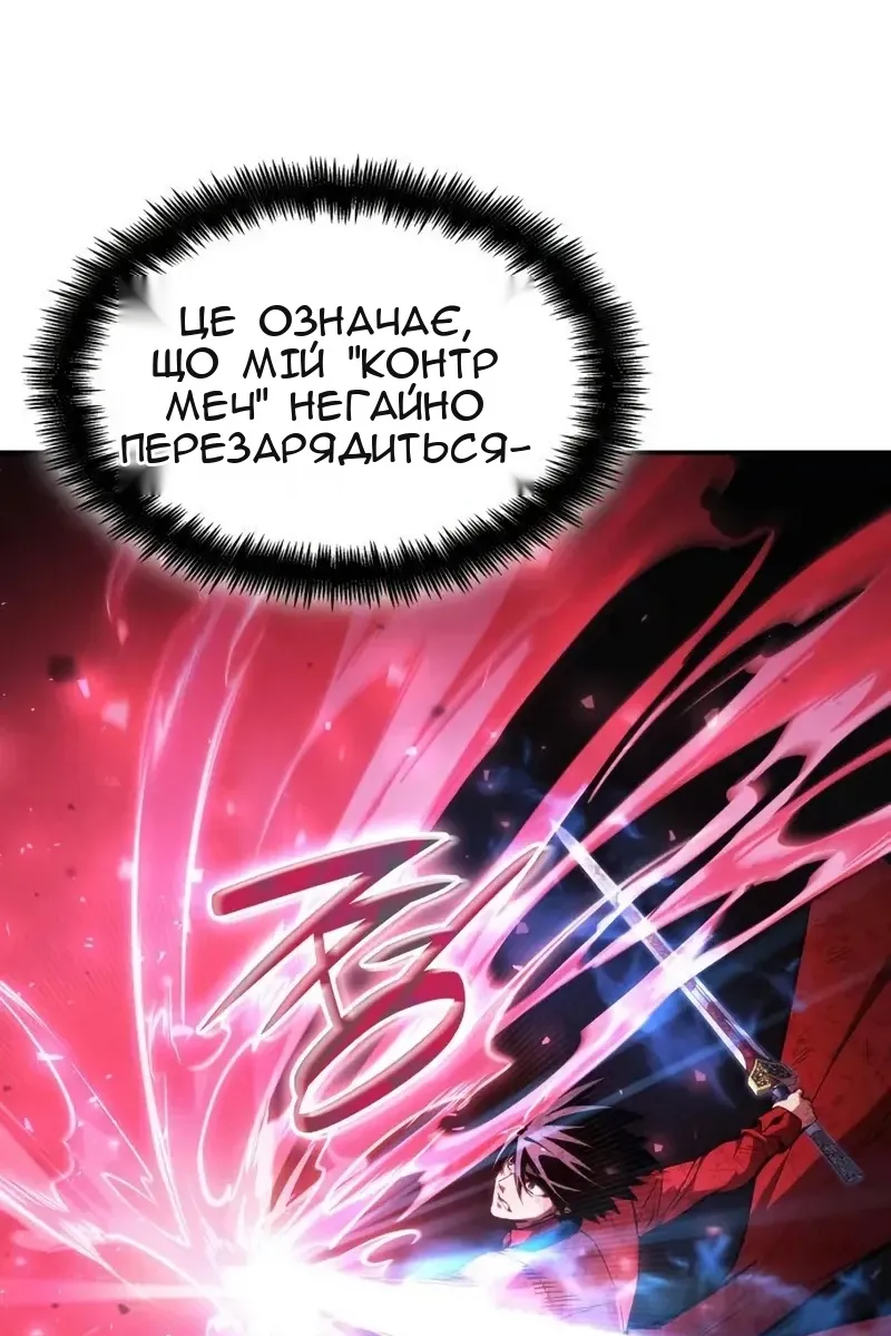 Сторінка 102