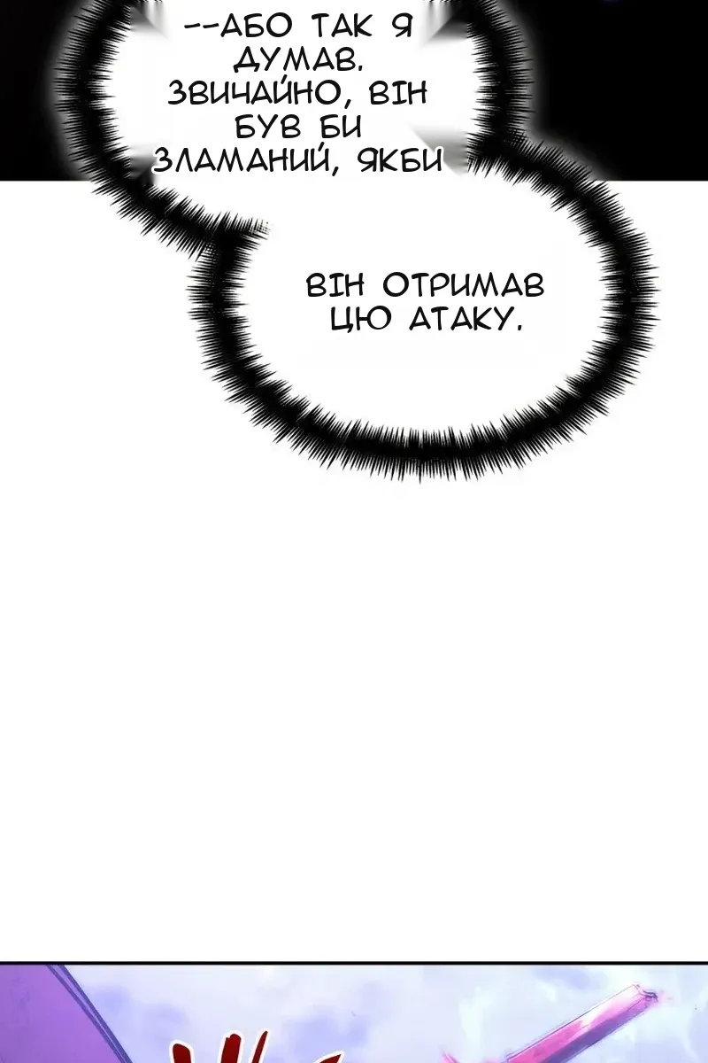 Сторінка 105