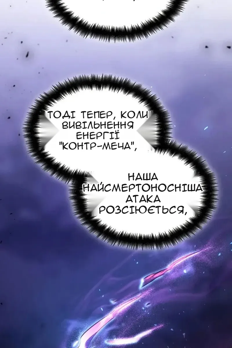 Сторінка 107