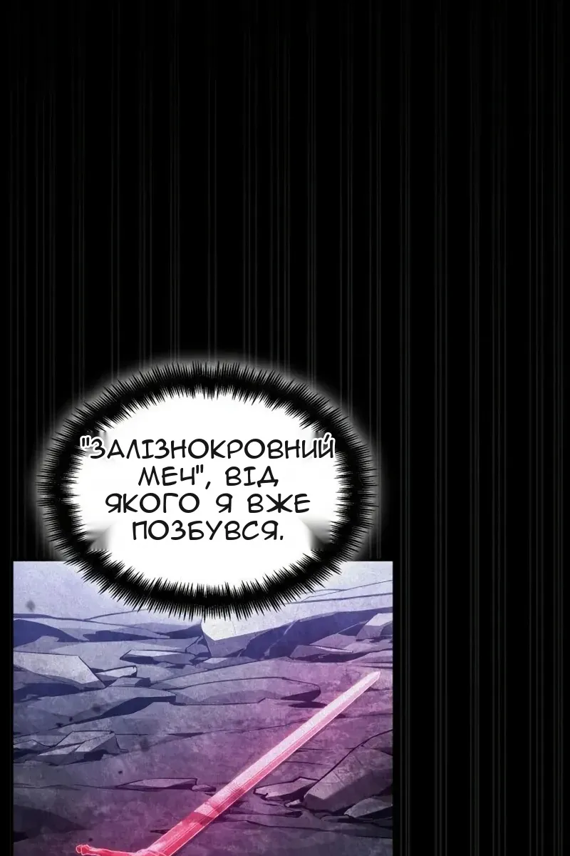Сторінка 127