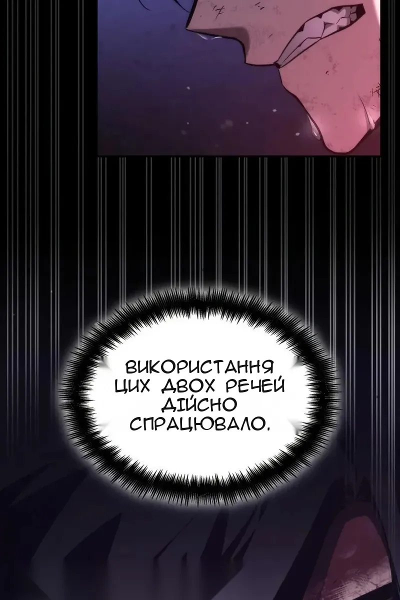 Сторінка 129