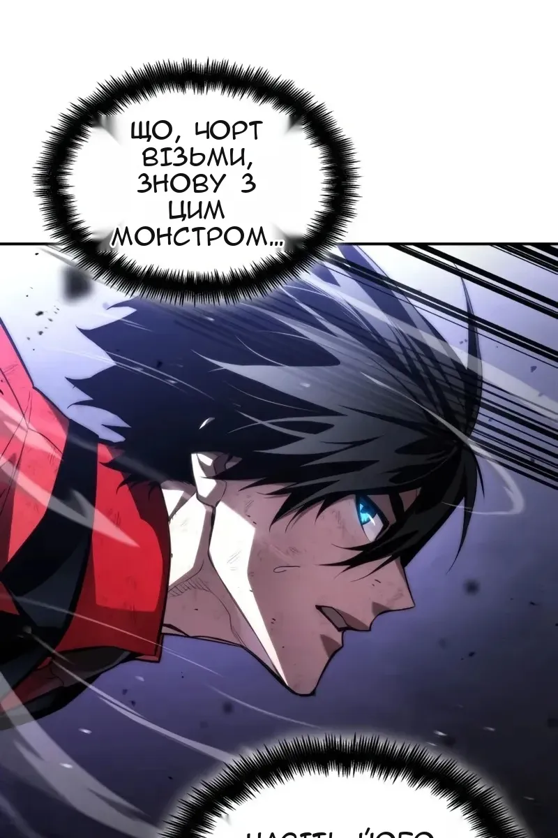 Сторінка 10
