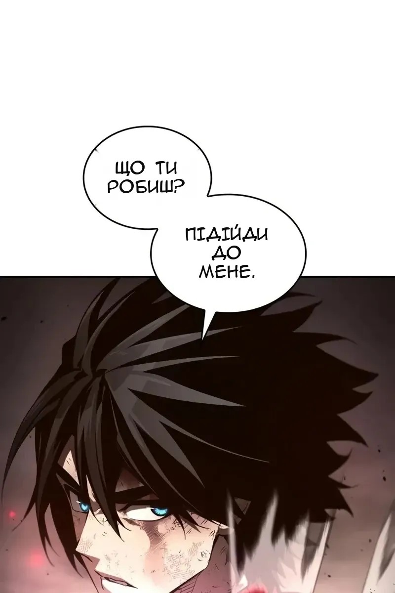 Сторінка 23