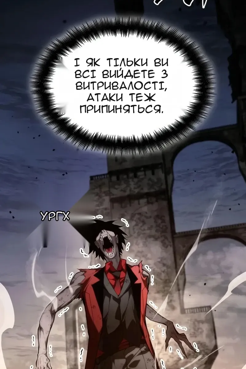 Сторінка 36