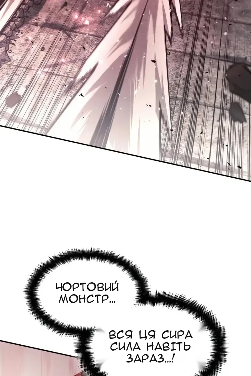 Сторінка 57