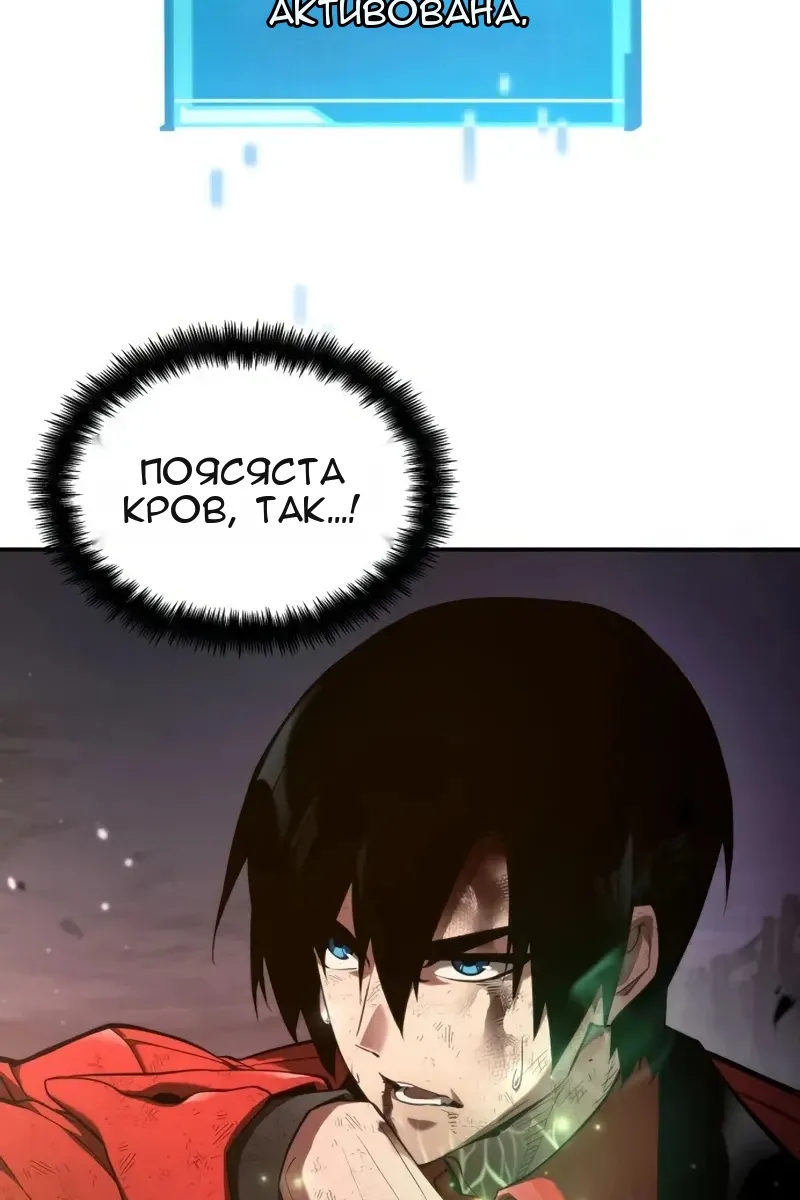 Сторінка 93