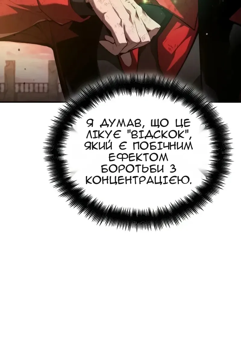 Сторінка 94