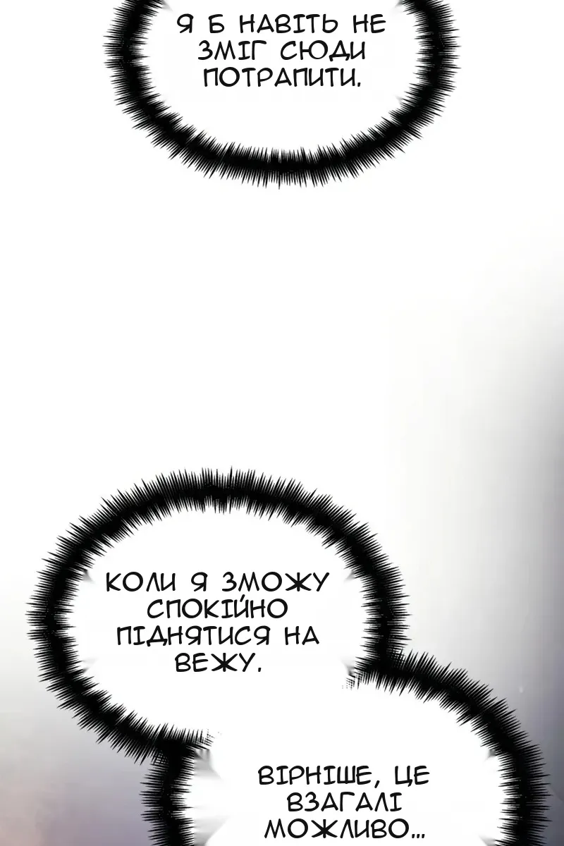 Сторінка 96