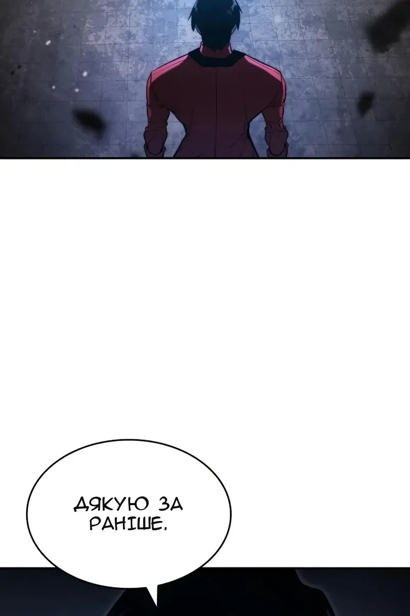 Сторінка 106