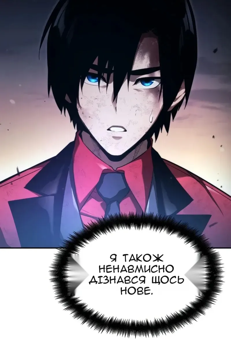 Сторінка 107
