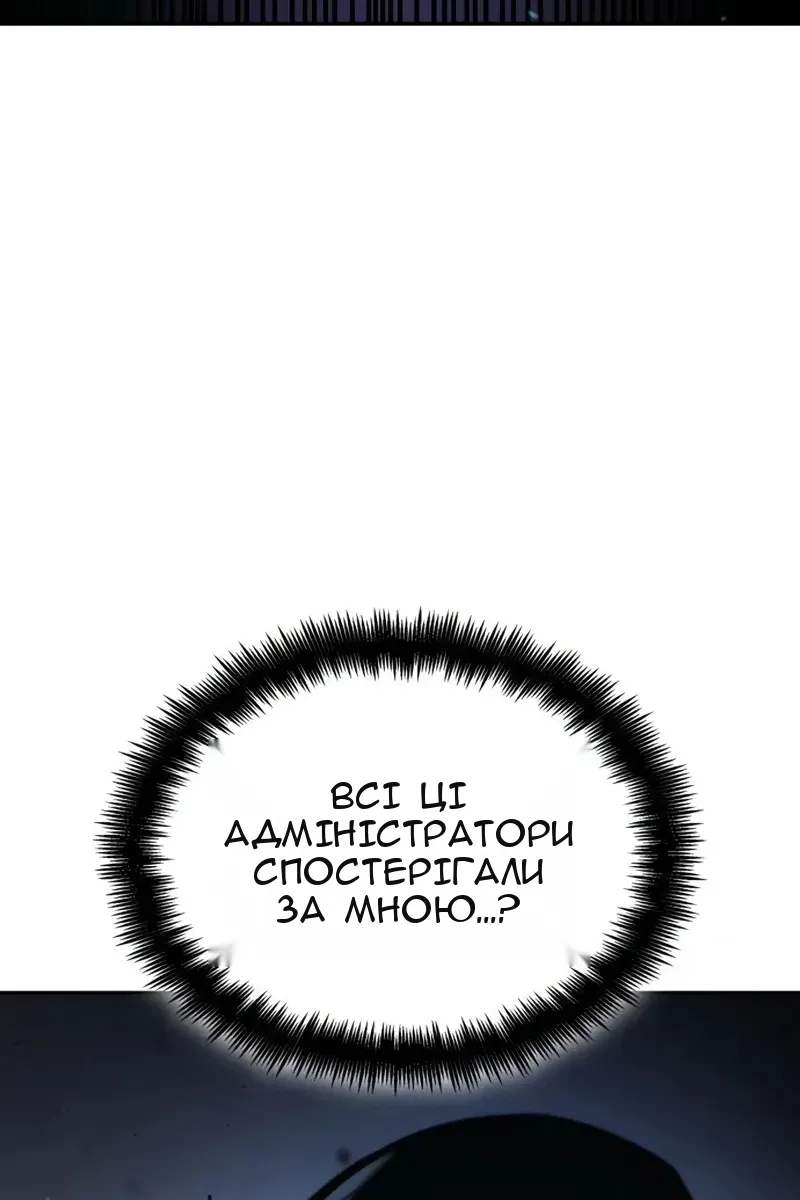 Сторінка 116