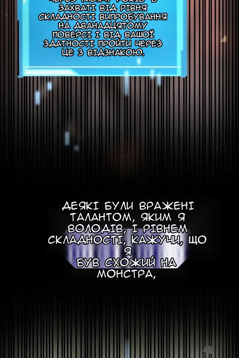 Сторінка 119