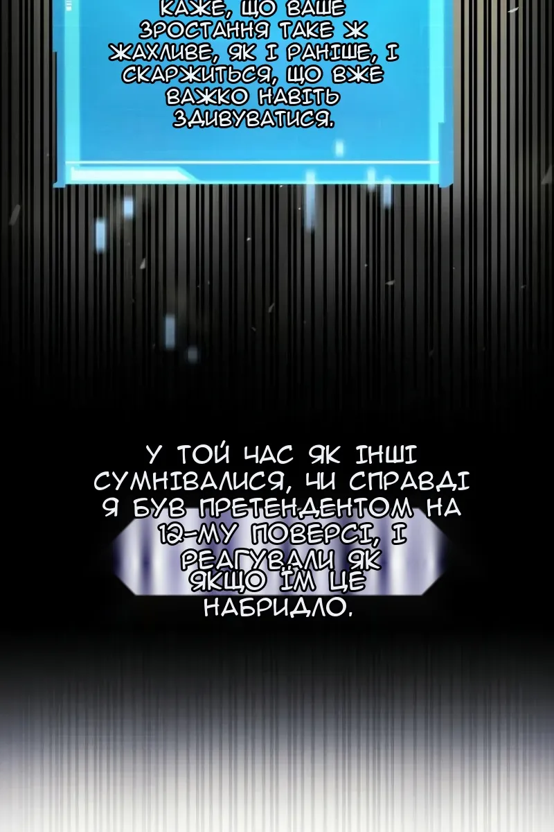 Сторінка 121