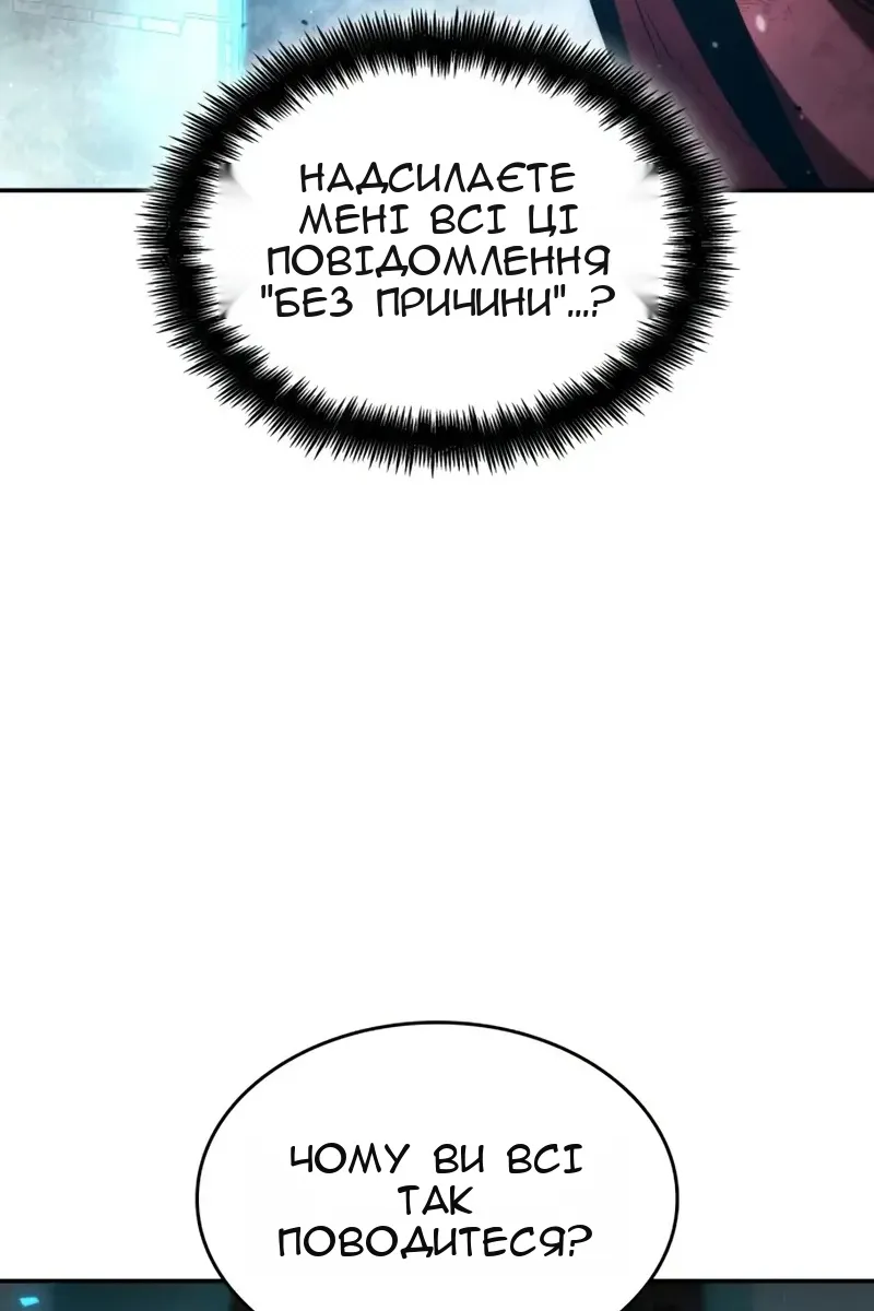 Сторінка 127