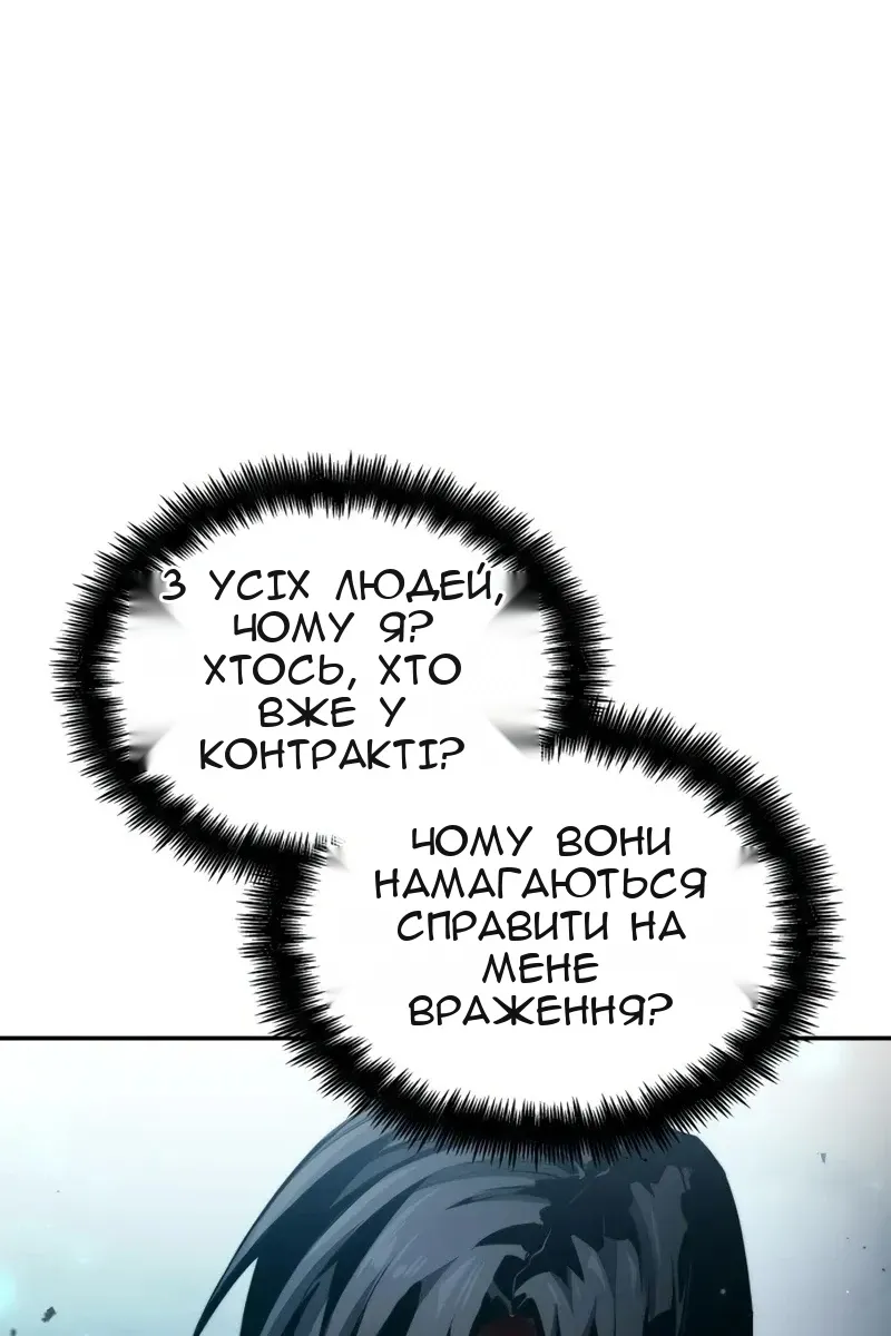 Сторінка 129