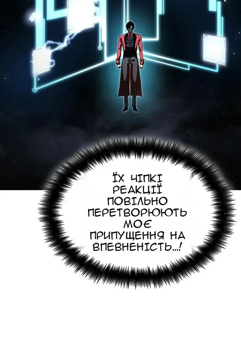 Сторінка 133