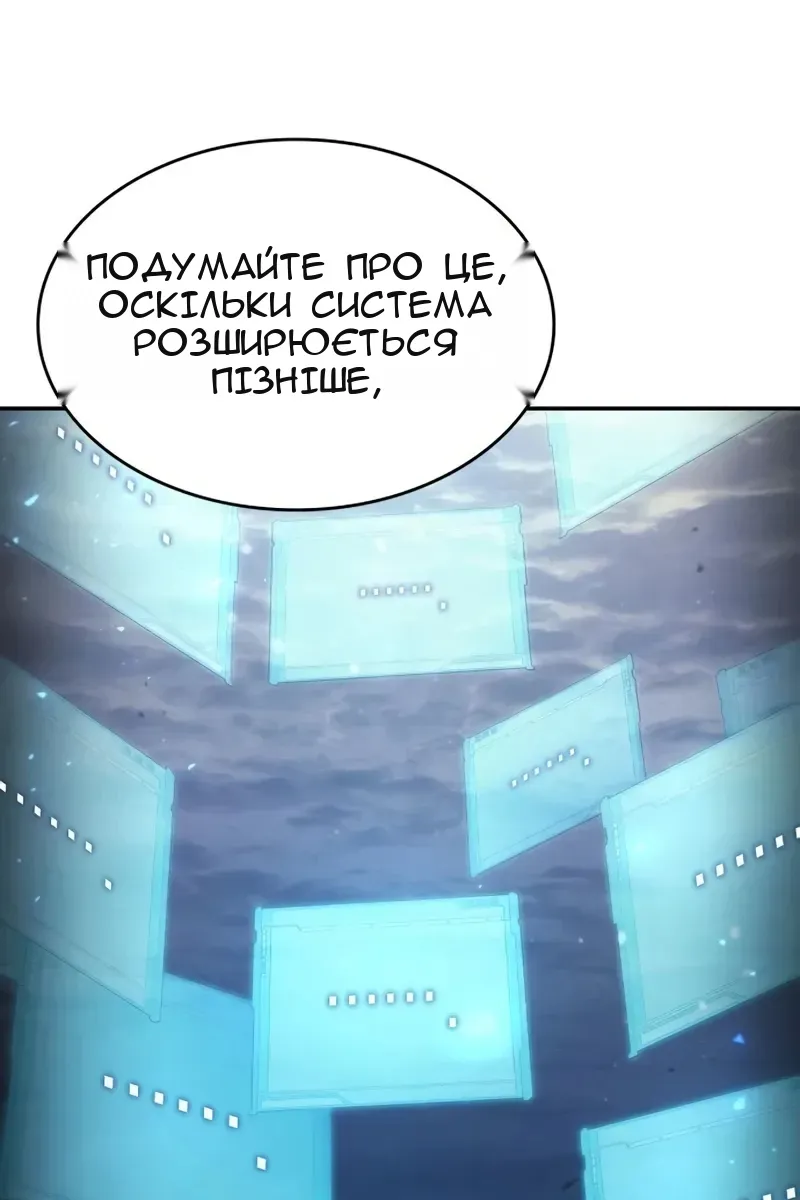 Сторінка 135