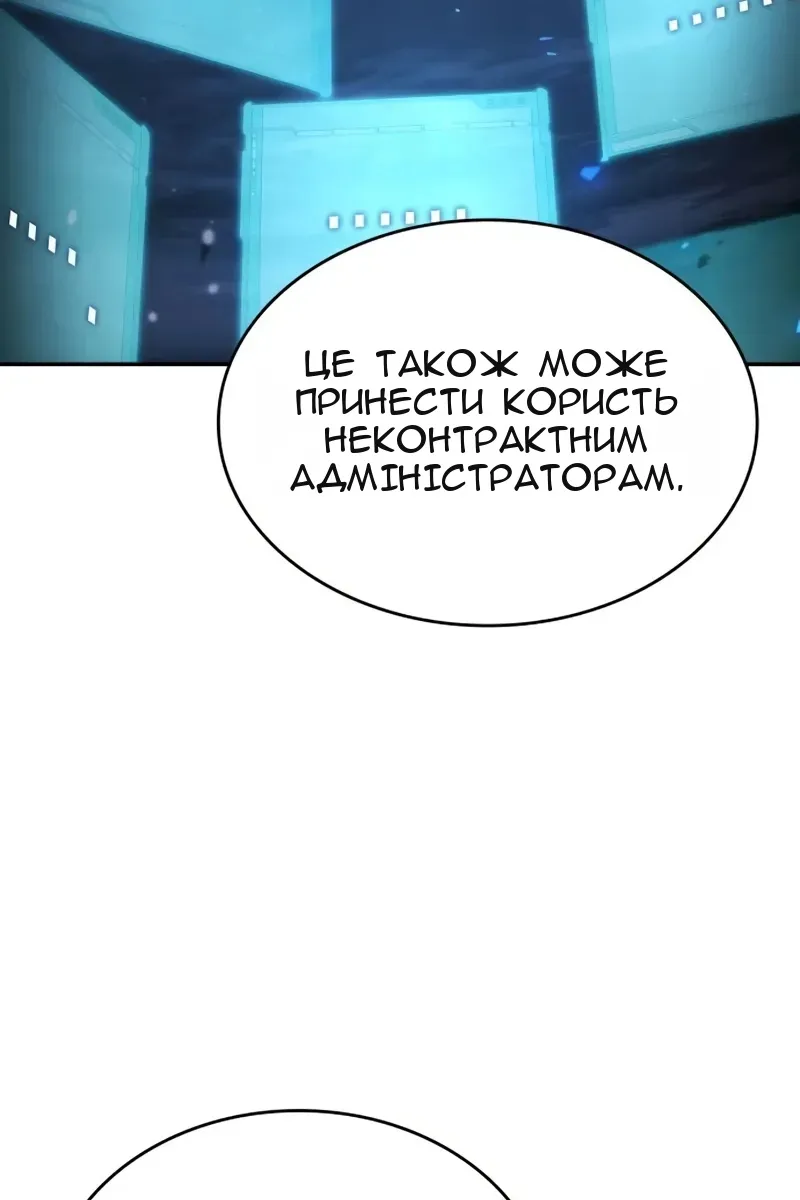 Сторінка 136