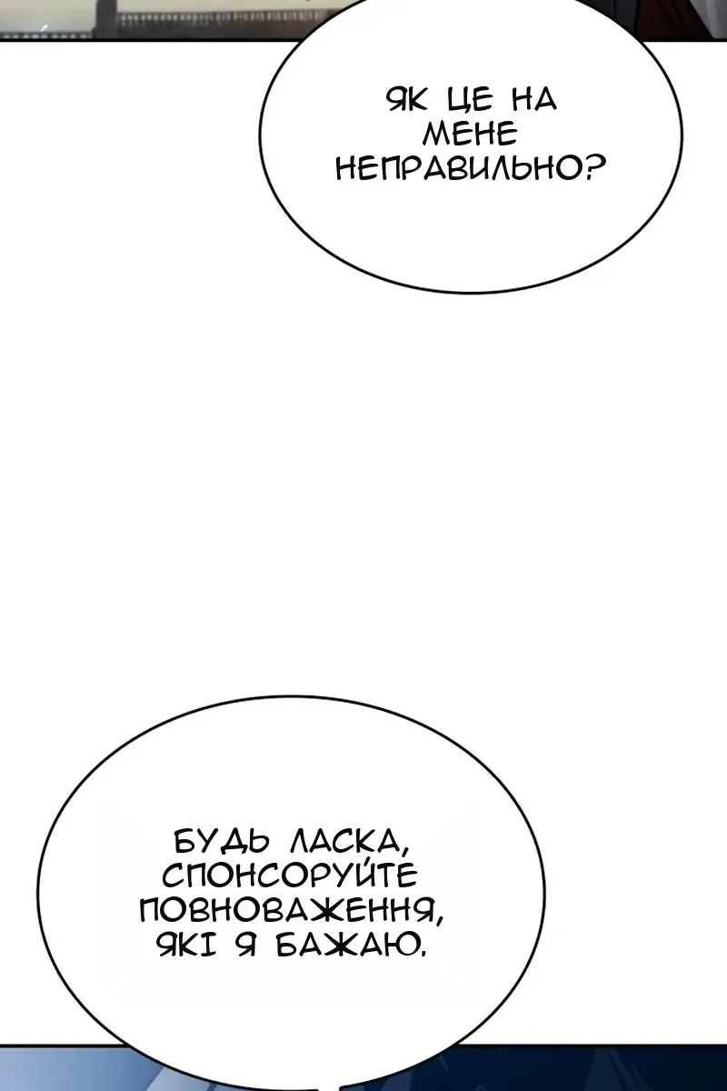 Сторінка 138
