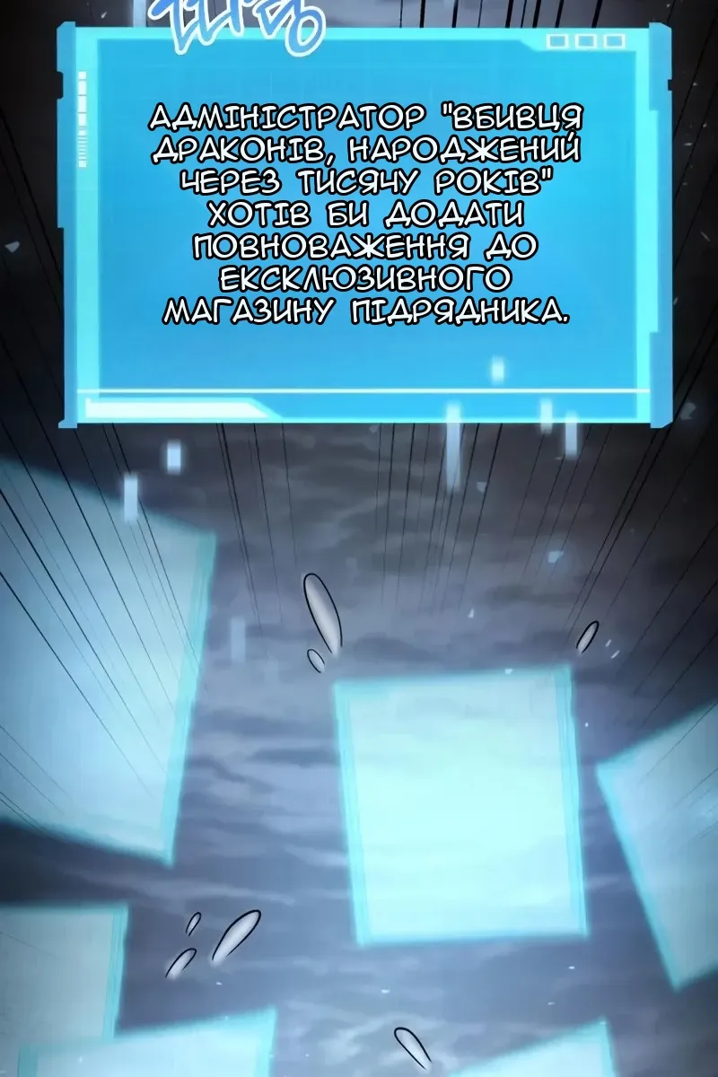 Сторінка 147