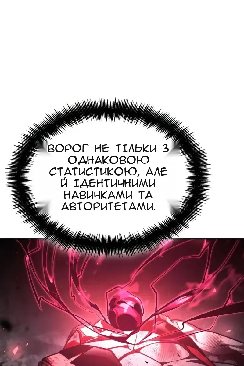 Сторінка 153