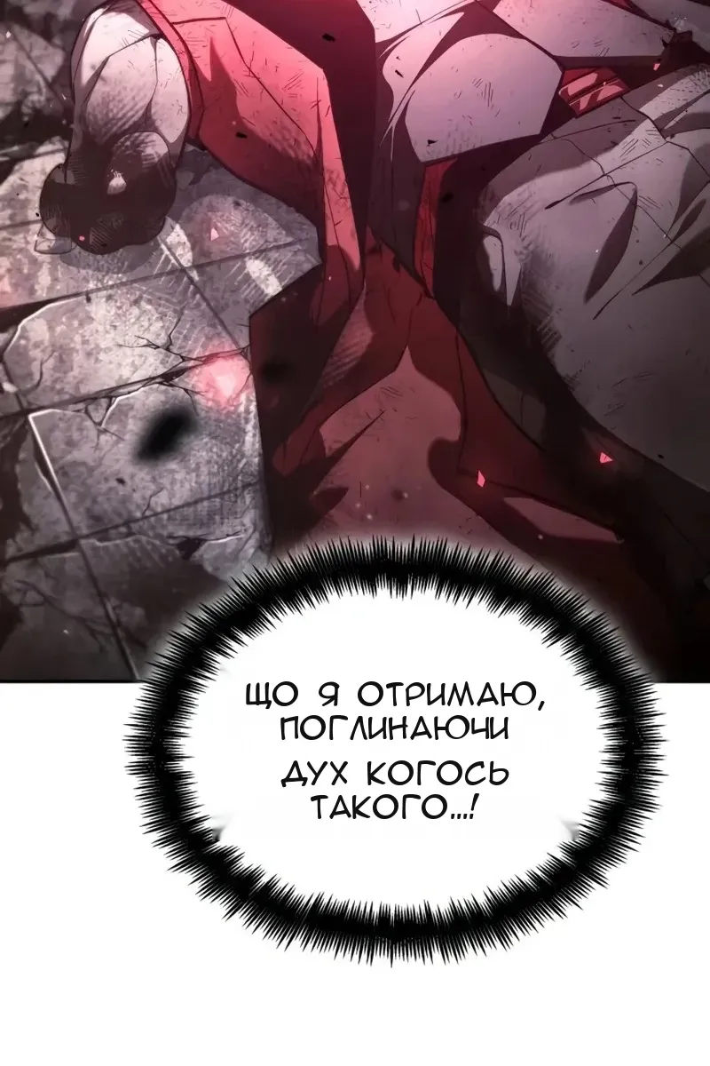 Сторінка 154
