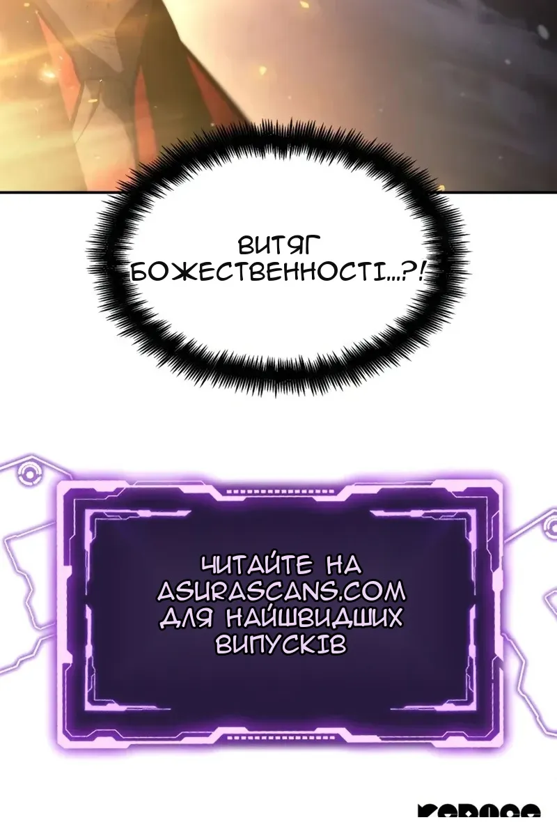 Сторінка 163