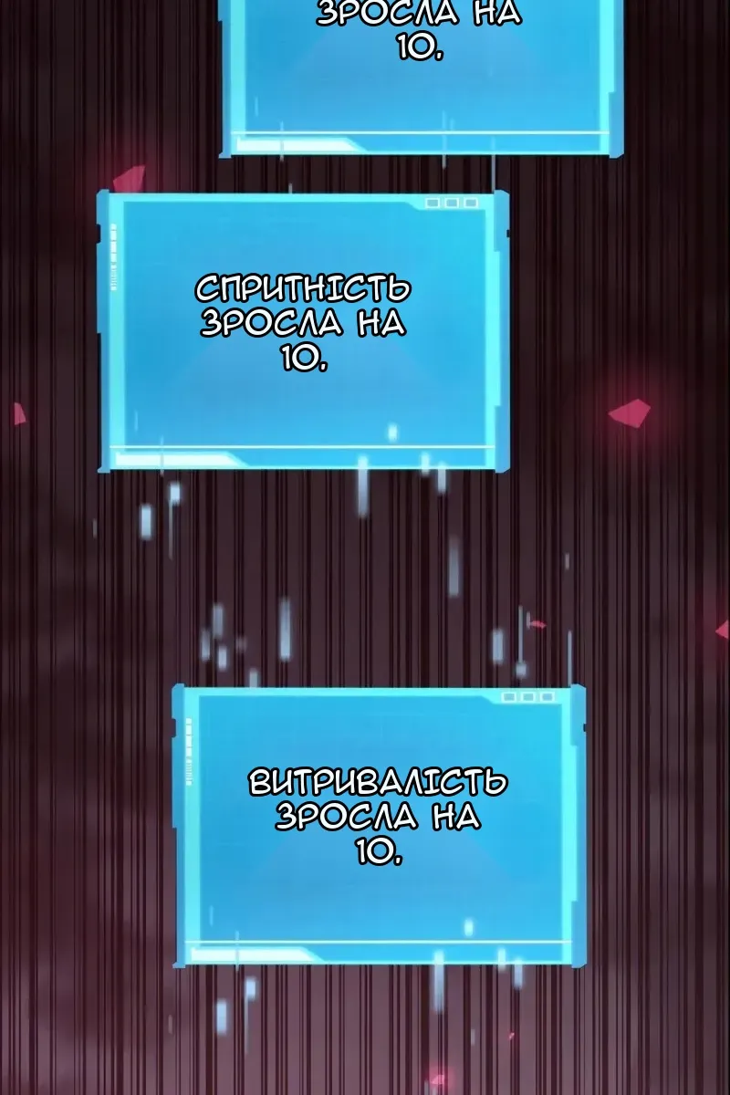 Сторінка 6