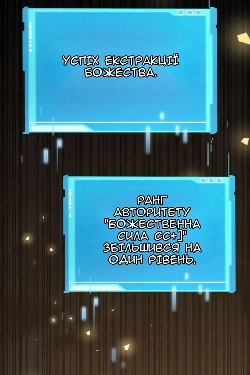 Сторінка 22
